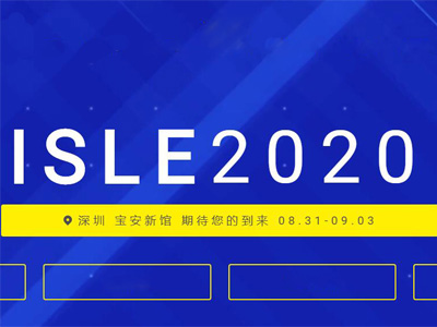 年度大剧ISLE 2020 即将开启，敬请期待！